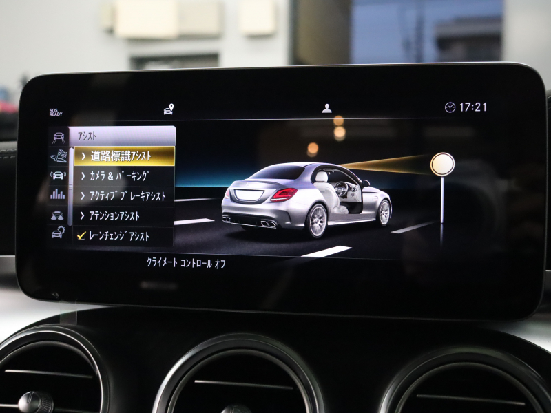 AMG Cクラス C63s ﾚｰﾀﾞｰSP　後期 黒革 ｼｰﾄﾋｰﾀｰ ﾅﾋﾞTV Carplay Bｶﾒﾗ LEDﾍｯﾄﾞﾗｲﾄ 自動Rｹﾞｰﾄ AMGｽﾀｲﾘﾝｸﾞPKG AMGﾄﾞﾗｲﾊﾞｰｽPKG AMGﾊﾟﾌｫｰﾏﾝｽｴｸﾞｿﾞｰｽﾄ AMG強化ﾌﾞﾚｰｷ AMG19ｲﾝﾁAW(ﾏｯﾄﾌﾞﾗｯｸ)　2年保証