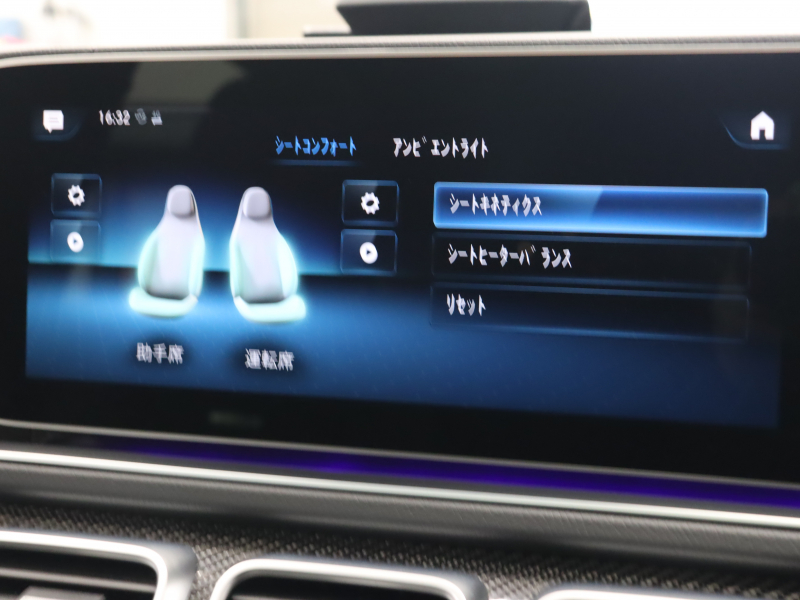 AMG GLE GLE53 4MATIC+ ISG搭載ﾓﾃﾞﾙ AMGｲﾝﾃﾘｱｶｰﾎﾞﾝPKG ﾚｰﾀﾞｰSP　黒革 ﾍﾞﾝﾁﾚｰﾀｰ ﾊﾟﾉﾗﾏSR 純正ﾅﾋﾞTV 360ｶﾒﾗ ﾌﾞﾙﾒｽﾀｰS ﾜｲﾔﾚｽﾁｬｰｼﾞﾝｸﾞ AMGｻｽﾍﾟﾝｼｮﾝ AMGｴｸﾞｿﾞｰｽﾄ AMGﾊﾟﾌｫｰﾏﾝｽｽﾃｱﾘﾝｸﾞ AMGｴｱﾛ&21ｲﾝﾁAW(ﾏｯﾄﾌﾞﾗｯｸ)　2年保証