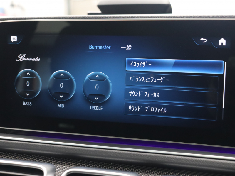 AMG GLE GLE53 4MATIC+ ISG搭載ﾓﾃﾞﾙ AMGｲﾝﾃﾘｱｶｰﾎﾞﾝPKG ﾚｰﾀﾞｰSP　黒革 ﾍﾞﾝﾁﾚｰﾀｰ ﾊﾟﾉﾗﾏSR 純正ﾅﾋﾞTV 360ｶﾒﾗ ﾌﾞﾙﾒｽﾀｰS ﾜｲﾔﾚｽﾁｬｰｼﾞﾝｸﾞ AMGｻｽﾍﾟﾝｼｮﾝ AMGｴｸﾞｿﾞｰｽﾄ AMGﾊﾟﾌｫｰﾏﾝｽｽﾃｱﾘﾝｸﾞ AMGｴｱﾛ&21ｲﾝﾁAW(ﾏｯﾄﾌﾞﾗｯｸ)　2年保証