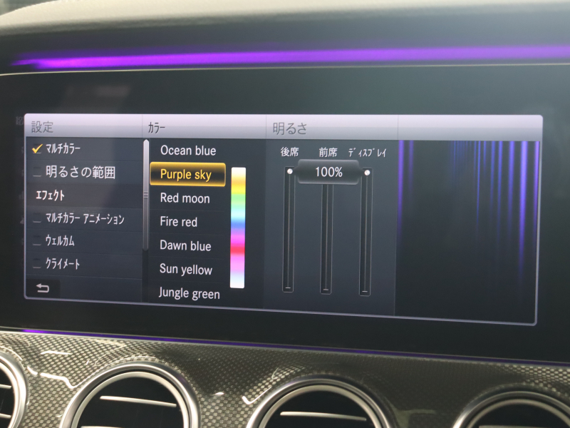 AMG Eクラス E53 4MATIC+ ｴｸｽｸﾙｰｼﾌﾞ&ﾚｰﾀﾞｰｾｰﾌﾃｨPKG　黒革 ﾍﾞﾝﾁﾚｰﾀｰ ﾋｰﾀｰ ﾀﾞｲﾅﾐｯｸｼｰﾄ ﾘﾗｸｾﾞｰｼｮﾝ機能  ﾊﾟﾉﾗﾏSR ﾅﾋﾞTV ﾌﾞﾙﾒｽﾀｰS 360ｶﾒﾗ  ﾍｯﾄﾞｱｯﾌﾟD 自動Rｹﾞｰﾄ AMGｴｸﾞｿﾞｰｽﾄ AMG強化ﾌﾞﾚｰｷ AMG専用ｴｱﾛ 20ｲﾝﾁAW　2年保証