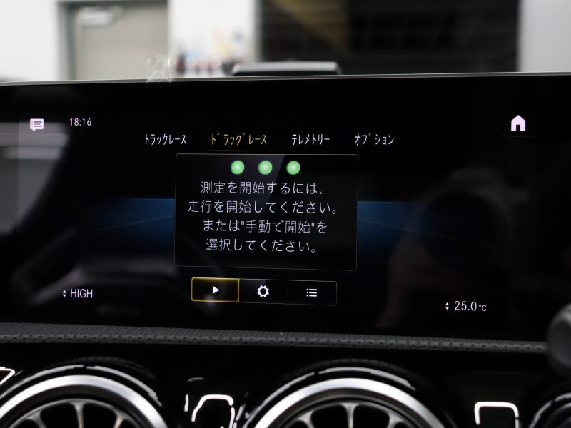 AMG Aクラス A45S 4MATIC+ Edition1 AMGｱﾄﾞﾊﾞﾝｽﾄﾞ&ﾊﾟﾌｫｰﾏﾝｽPKG　200台限定車 黒/灰革 ﾍﾞﾝﾁﾚｰﾀｰ 純正ﾅﾋﾞTV HUD 360ｶﾒﾗ ｱﾄﾞﾊﾞﾝｽﾄﾞｻｳﾝﾄﾞ LEDﾍｯﾄﾞﾗｲﾄ AMGﾊﾟﾌｫｰﾏﾝｽEX AMGﾊﾟﾌｫｰﾏﾝｽｼｰﾄ 専用ｲﾝﾃﾘｱﾄﾘﾑ 専用ｴｱﾛ＆19AW　2年保証