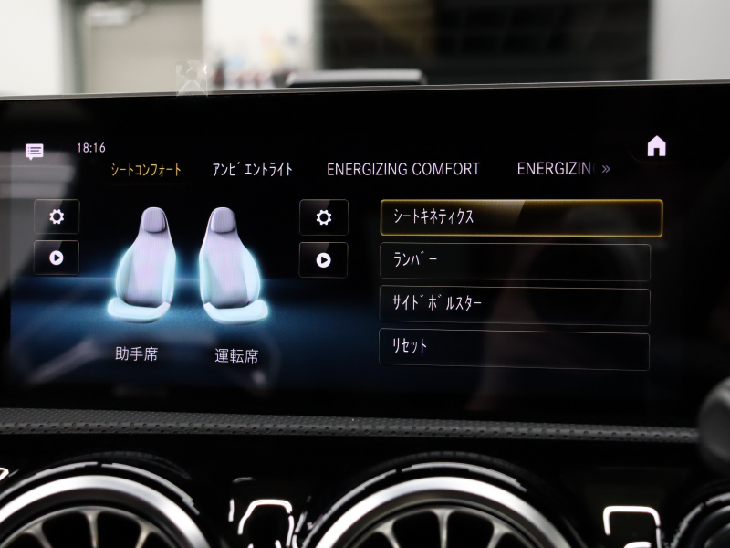 AMG Aクラス A45S 4MATIC+ Edition1 AMGｱﾄﾞﾊﾞﾝｽﾄﾞ&ﾊﾟﾌｫｰﾏﾝｽPKG　200台限定車 黒/灰革 ﾍﾞﾝﾁﾚｰﾀｰ 純正ﾅﾋﾞTV HUD 360ｶﾒﾗ ｱﾄﾞﾊﾞﾝｽﾄﾞｻｳﾝﾄﾞ LEDﾍｯﾄﾞﾗｲﾄ AMGﾊﾟﾌｫｰﾏﾝｽEX AMGﾊﾟﾌｫｰﾏﾝｽｼｰﾄ 専用ｲﾝﾃﾘｱﾄﾘﾑ 専用ｴｱﾛ＆19AW　2年保証