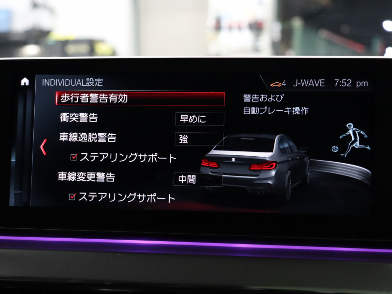 BMW Mシリーズ M5　ｲﾝﾃﾘｼﾞｪﾝﾄｾｰﾌﾃｨ 黒革 ﾍﾞﾝﾁﾚｰﾀｰ ｶｰﾎﾞﾝﾙｰﾌ Idriveﾅﾋﾞ TV 360ｶﾒﾗ harman/kardon ﾜｲﾔﾚｽﾁｬｰｼﾞﾝｸﾞ HUD Mｽﾎﾟｰﾂｽﾃｱﾘﾝｸﾞ Mｴｷｿﾞｰｽﾄｼｽﾃﾑ Mﾏﾙﾁﾌｧﾝｸｼｮﾝｼｰﾄ Mｴｱﾛ&20ｲﾝﾁﾀﾞﾌﾞﾙｽﾎﾟｰｸAW(ｽﾀｲﾘﾝｸﾞ706M)　2年保証