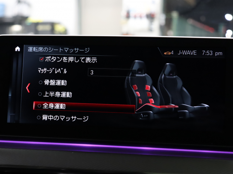 BMW Mシリーズ M5　ｲﾝﾃﾘｼﾞｪﾝﾄｾｰﾌﾃｨ 黒革 ﾍﾞﾝﾁﾚｰﾀｰ ｶｰﾎﾞﾝﾙｰﾌ Idriveﾅﾋﾞ TV 360ｶﾒﾗ harman/kardon ﾜｲﾔﾚｽﾁｬｰｼﾞﾝｸﾞ HUD Mｽﾎﾟｰﾂｽﾃｱﾘﾝｸﾞ Mｴｷｿﾞｰｽﾄｼｽﾃﾑ Mﾏﾙﾁﾌｧﾝｸｼｮﾝｼｰﾄ Mｴｱﾛ&20ｲﾝﾁﾀﾞﾌﾞﾙｽﾎﾟｰｸAW(ｽﾀｲﾘﾝｸﾞ706M)　2年保証