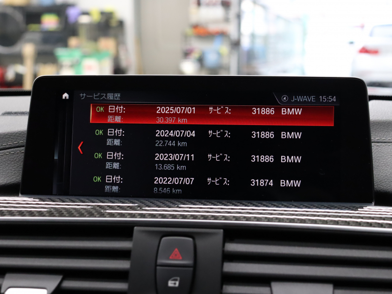 BMW Mシリーズ M4 ｸｰﾍﾟ MDCT　後期LCI ｺﾝﾌｫｰﾄA ｲﾝﾃﾘｼﾞｪﾝﾄS ﾄﾞﾗｲﾋﾞﾝｸﾞA 黒革 ﾅﾋﾞTV Bｶﾒﾗ Bluetooth HUD LEDﾍｯﾄﾞﾗｲﾄ KW車高調 ｶｰﾎﾞﾝﾙｰﾌ ｶｰﾎﾞﾝｲﾝﾃﾘｱ Mﾌﾞﾙｰｷｬﾘﾊﾟｰ Mｽﾎﾟｰﾂﾚｻﾞｰｽﾃｱﾘﾝｸﾞ Mｴｱﾛ&19AW(ｽﾀｲﾘﾝｸﾞ437M)　2年保証