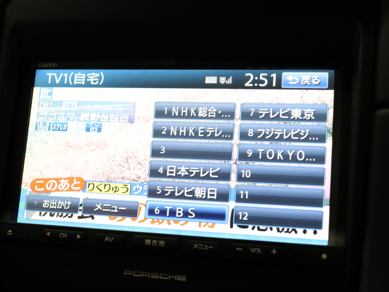 ポルシェ 911(Type991.1) ﾀｰﾎﾞS ｽﾎﾟｰﾂｸﾛﾉ&ｶｰﾎﾞﾝｲﾝﾃﾘｱPKG　正規D車 ﾂｰﾄｰﾝﾚｻﾞｰｲﾝﾃﾘｱ PCCB 赤革 18wayｱﾀﾞﾌﾟﾃｨﾌﾞｽﾎﾟｰﾂｼｰﾄ ﾅﾋﾞTV BOSEｻｳﾝﾄﾞ Bｶﾒﾗ PDLS付LEDﾗｲﾄ 20AW