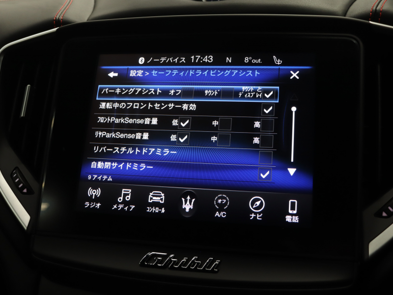 マセラティ ギブリ ﾄﾞﾗｲﾊﾞｰｽﾞｱｼｽﾀﾝｽ&ｶｰﾎﾞﾝｽﾎﾟｰﾂP　後期 黒革 ﾍﾞﾝﾁﾚｰﾀｰ ﾋｰﾀｰ ｻﾝﾙｰﾌ 純正SDﾅﾋﾞ TV harman/kardon ｻﾗｳﾝﾄﾞﾋﾞｭｰｶﾒﾗ ACC LEDﾍｯﾄﾞﾗｲﾄ 自動Rｹﾞｰﾄ&ﾊﾝｽﾞﾌﾘｰA ｽｶｲﾌｯｸｻｽﾍﾟﾝｼｮﾝ ｶｰﾎﾞﾝｲﾝﾃﾘｱﾄﾘﾑ 純正20ｲﾝﾁAW　2年保証