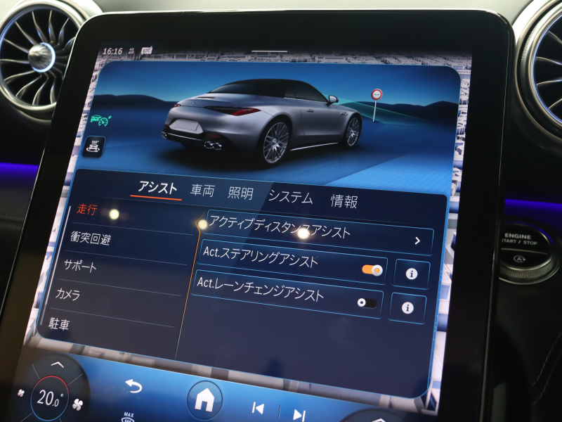 AMG SLクラス SL43 AMGﾀﾞｲﾅﾐｯｸﾌﾟﾗｽPKG　現行ﾓﾃﾞﾙ  ﾅｯﾊﾟ革 純正HDDﾅﾋﾞ ﾌﾙｾｸﾞ 360ｶﾒﾗ Carplay Bｶﾒﾗ 可変ｽﾎﾟｲﾗ- ﾍｯﾄﾞｱｯﾌﾟD AMG20ｲﾝﾁ5ﾂｲﾝｽﾎﾟｰｸAW LED　2年保証付