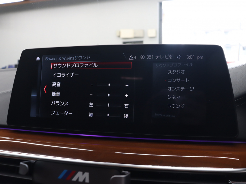 BMW Mシリーズ M5　有償色 茶革 ﾌﾙﾚｻﾞｰﾒﾘﾉｲﾝﾃﾘｱ ﾍﾞﾝﾁﾚｰﾀｰ ｱﾙｶﾝﾀﾗﾙｰﾌ 純正ﾅﾋﾞ TV Bowers&wilkinsﾀﾞｲﾔﾓﾝﾄﾞｻｳﾝﾄﾞ 360ｶﾒﾗ HUD ｿﾌﾄｸﾛｰｽﾞﾄﾞｱ 自動Rｹﾞｰﾄ&ﾊﾝｽﾞﾌﾘｰA ｱﾀﾞﾌﾟﾃｨﾌﾞMﾃﾞｨﾌｧﾚﾝｼｬﾙ Mｴｱﾛ&20ｲﾝﾁAW(706M)　2年保証