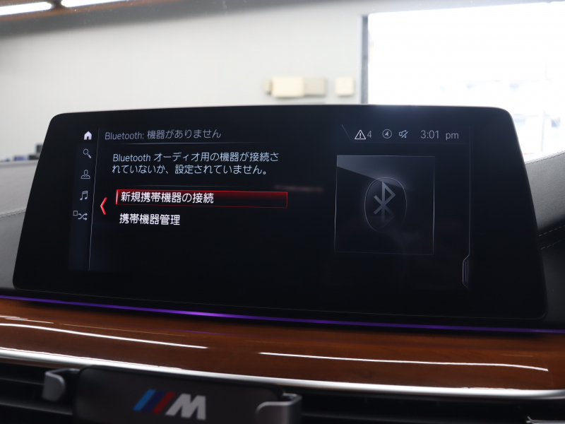 BMW Mシリーズ M5　有償色 茶革 ﾌﾙﾚｻﾞｰﾒﾘﾉｲﾝﾃﾘｱ ﾍﾞﾝﾁﾚｰﾀｰ ｱﾙｶﾝﾀﾗﾙｰﾌ 純正ﾅﾋﾞ TV Bowers&wilkinsﾀﾞｲﾔﾓﾝﾄﾞｻｳﾝﾄﾞ 360ｶﾒﾗ HUD ｿﾌﾄｸﾛｰｽﾞﾄﾞｱ 自動Rｹﾞｰﾄ&ﾊﾝｽﾞﾌﾘｰA ｱﾀﾞﾌﾟﾃｨﾌﾞMﾃﾞｨﾌｧﾚﾝｼｬﾙ Mｴｱﾛ&20ｲﾝﾁAW(706M)　2年保証