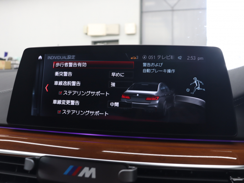 BMW Mシリーズ M5　有償色 茶革 ﾌﾙﾚｻﾞｰﾒﾘﾉｲﾝﾃﾘｱ ﾍﾞﾝﾁﾚｰﾀｰ ｱﾙｶﾝﾀﾗﾙｰﾌ 純正ﾅﾋﾞ TV Bowers&wilkinsﾀﾞｲﾔﾓﾝﾄﾞｻｳﾝﾄﾞ 360ｶﾒﾗ HUD ｿﾌﾄｸﾛｰｽﾞﾄﾞｱ 自動Rｹﾞｰﾄ&ﾊﾝｽﾞﾌﾘｰA ｱﾀﾞﾌﾟﾃｨﾌﾞMﾃﾞｨﾌｧﾚﾝｼｬﾙ Mｴｱﾛ&20ｲﾝﾁAW(706M)　2年保証