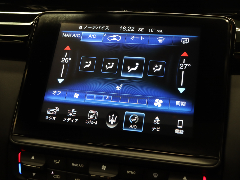 マセラティ クアトロポルテ ﾍﾞｰｽｸﾞﾚｰﾄﾞ ﾄﾞﾗｲﾊﾞｰｽﾞｱｼｽﾀﾝｽPKG　中期 黒革ｽﾎﾟｰﾂｼｰﾄ ﾍﾞﾝﾁﾚｰﾀｰ ﾋｰﾀｰ ｻﾝﾙｰﾌ ﾅﾋﾞTV 360ｶﾒﾗ harman/kardon ACC ﾄﾗｲﾃﾞﾝﾄｽﾃｯﾁ 自動Rｹﾞｰﾄ&ﾊﾝｽﾞﾌﾘｰA ｽｶｲﾌｯｸｻｽﾍﾟﾝｼｮﾝ ﾚｯﾄﾞｷｬﾘﾊﾟｰ 純正21ｲﾝﾁAW(ｳﾗｰﾉ) 　2年保証