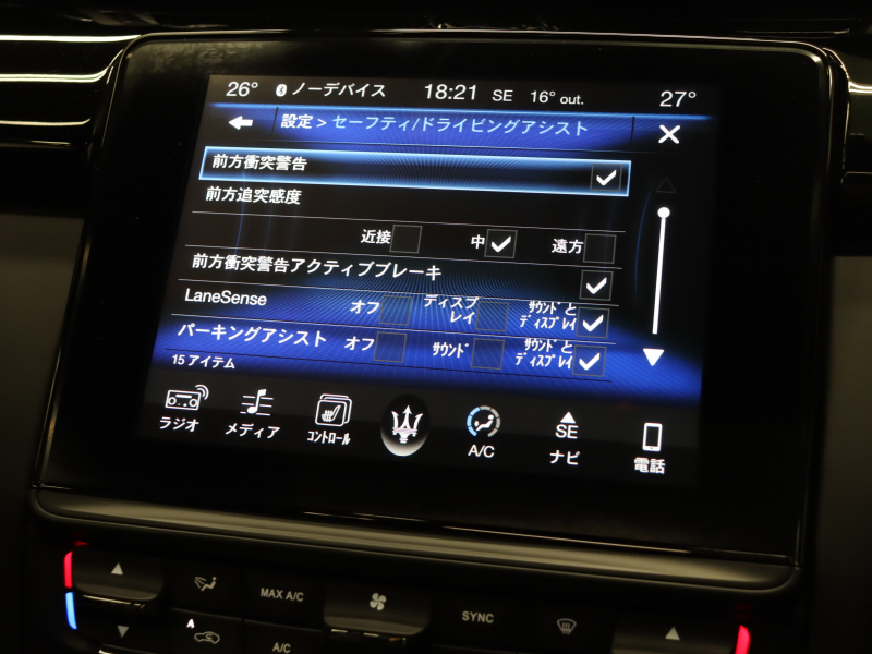 マセラティ クアトロポルテ ﾍﾞｰｽｸﾞﾚｰﾄﾞ ﾄﾞﾗｲﾊﾞｰｽﾞｱｼｽﾀﾝｽPKG　中期 黒革ｽﾎﾟｰﾂｼｰﾄ ﾍﾞﾝﾁﾚｰﾀｰ ﾋｰﾀｰ ｻﾝﾙｰﾌ ﾅﾋﾞTV 360ｶﾒﾗ harman/kardon ACC ﾄﾗｲﾃﾞﾝﾄｽﾃｯﾁ 自動Rｹﾞｰﾄ&ﾊﾝｽﾞﾌﾘｰA ｽｶｲﾌｯｸｻｽﾍﾟﾝｼｮﾝ ﾚｯﾄﾞｷｬﾘﾊﾟｰ 純正21ｲﾝﾁAW(ｳﾗｰﾉ) 　2年保証