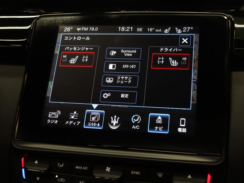 マセラティ クアトロポルテ ﾍﾞｰｽｸﾞﾚｰﾄﾞ ﾄﾞﾗｲﾊﾞｰｽﾞｱｼｽﾀﾝｽPKG　中期 黒革ｽﾎﾟｰﾂｼｰﾄ ﾍﾞﾝﾁﾚｰﾀｰ ﾋｰﾀｰ ｻﾝﾙｰﾌ ﾅﾋﾞTV 360ｶﾒﾗ harman/kardon ACC ﾄﾗｲﾃﾞﾝﾄｽﾃｯﾁ 自動Rｹﾞｰﾄ&ﾊﾝｽﾞﾌﾘｰA ｽｶｲﾌｯｸｻｽﾍﾟﾝｼｮﾝ ﾚｯﾄﾞｷｬﾘﾊﾟｰ 純正21ｲﾝﾁAW(ｳﾗｰﾉ) 　2年保証