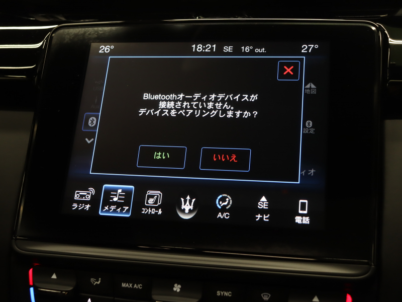 マセラティ クアトロポルテ ﾍﾞｰｽｸﾞﾚｰﾄﾞ ﾄﾞﾗｲﾊﾞｰｽﾞｱｼｽﾀﾝｽPKG　中期 黒革ｽﾎﾟｰﾂｼｰﾄ ﾍﾞﾝﾁﾚｰﾀｰ ﾋｰﾀｰ ｻﾝﾙｰﾌ ﾅﾋﾞTV 360ｶﾒﾗ harman/kardon ACC ﾄﾗｲﾃﾞﾝﾄｽﾃｯﾁ 自動Rｹﾞｰﾄ&ﾊﾝｽﾞﾌﾘｰA ｽｶｲﾌｯｸｻｽﾍﾟﾝｼｮﾝ ﾚｯﾄﾞｷｬﾘﾊﾟｰ 純正21ｲﾝﾁAW(ｳﾗｰﾉ) 　2年保証