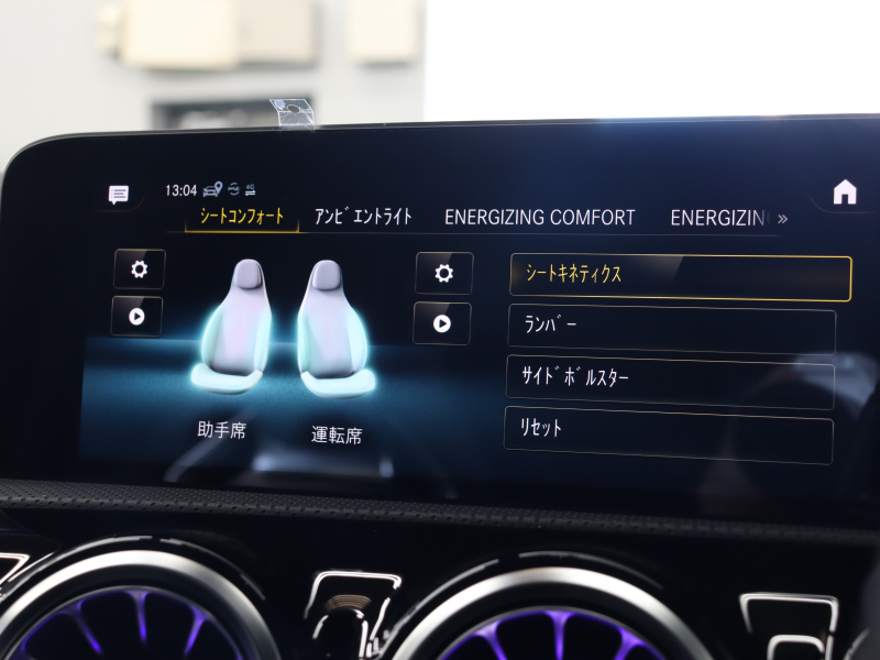 AMG CLAクラス CLA45S 4MATIC+ AMGｱﾄﾞﾊﾞﾝｽﾄﾞ&ﾊﾟﾌｫｰﾏﾝｽPKG　ﾌﾞﾗｯｸ/ｸﾞﾚｰ革 ﾊﾟﾌｫｰﾏﾝｽｼｰﾄ ﾋｰﾀｰ＆ｸｰﾗｰ ﾊﾟﾉﾗﾏSR HDDﾅﾋﾞTV BTｵｰﾃﾞｨｵ 360ｶﾒﾗ HUD 自動Rｹﾞｰﾄ&ﾊﾝｽﾞﾌﾘｰA ｱﾄﾞﾊﾞﾝｽﾄﾞｽﾋﾟｰｶｰ 19AW ﾊﾟﾌｫｰﾏﾝｽEX　2年保証付