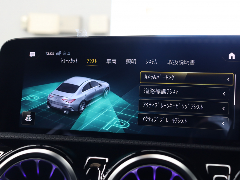 AMG CLAクラス CLA45S 4MATIC+ AMGｱﾄﾞﾊﾞﾝｽﾄﾞ&ﾊﾟﾌｫｰﾏﾝｽPKG　ﾌﾞﾗｯｸ/ｸﾞﾚｰ革 ﾊﾟﾌｫｰﾏﾝｽｼｰﾄ ﾋｰﾀｰ＆ｸｰﾗｰ ﾊﾟﾉﾗﾏSR HDDﾅﾋﾞTV BTｵｰﾃﾞｨｵ 360ｶﾒﾗ HUD 自動Rｹﾞｰﾄ&ﾊﾝｽﾞﾌﾘｰA ｱﾄﾞﾊﾞﾝｽﾄﾞｽﾋﾟｰｶｰ 19AW ﾊﾟﾌｫｰﾏﾝｽEX　2年保証付