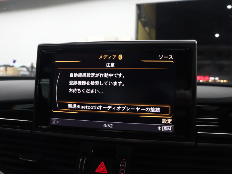 アウディ RS7 ｽﾎﾟｰﾂﾊﾞｯｸ ﾌﾞﾗｯｸｽﾀｲﾘﾝｸﾞPKG　後期ﾓﾃﾞﾙ  黒革 ｽﾎﾟｰﾂｼｰﾄ ｻﾝﾙｰﾌ ｱﾙｶﾝﾀﾗﾙｰﾌ MMIﾅﾋﾞ TV BOSEｻｳﾝﾄﾞ Bｶﾒﾗ Carplay ﾏﾄﾘｸｽLEDﾍｯﾄﾞﾗｲﾄ ｶｰﾎﾞﾝｲﾝﾃﾘｱ&ﾐﾗｰ ﾚｯﾄﾞｷｬﾘﾊﾟｰ RSｽﾎﾟｰﾂｴｷｿﾞｰｽﾄ 純正21ｲﾝﾁAW　2年保証