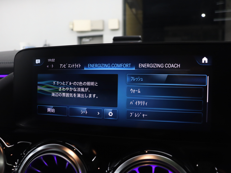 AMG GLA GLA45s AMGﾊﾟﾌｫｰﾏﾝｽ&ｱﾄﾞﾊﾞﾝｽﾄﾞP　後期 赤/黒革 ﾍﾞﾝﾁﾚｰﾀｰ ﾊﾟﾉﾗﾏSR 純正HDDﾅﾋﾞTV 360ｶﾒﾗ ﾍｯﾄﾞｱｯﾌﾟD ｱﾄﾞﾊﾞﾝｽﾄﾞｻｳﾝﾄﾞ LEDﾍｯﾄﾞﾗｲﾄ AMGﾄﾞﾗｲﾌﾞｺﾝﾄﾛｰﾙｽｲｯﾁ AMGﾊﾟﾌｫｰﾏﾝｽEX AMGｴｱﾛ&20ｲﾝﾁAW　2年保証付