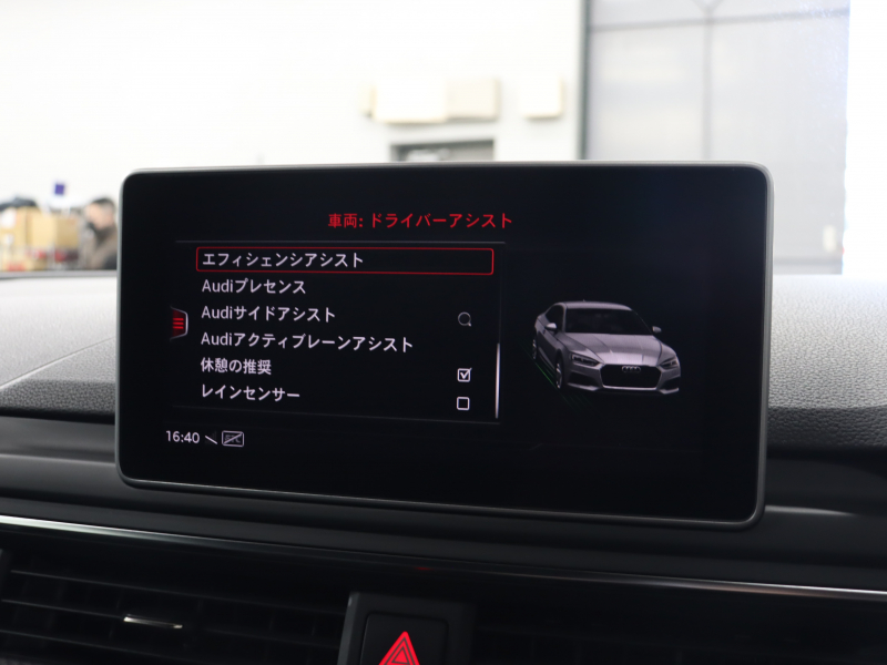 アウディ RS5 ｸｰﾍﾟ ﾍﾞｰｽｸﾞﾚｰﾄﾞ RSﾃﾞｻﾞｲﾝ&ｶｰﾎﾞﾝｽﾀｲﾘﾝｸﾞ&ｱｼｽﾀﾝｽPKG　黒革(Sｽﾎﾟｰﾂｼｰﾄ) 純正MMIﾅﾋﾞ 360ｶﾒﾗ Bang&Olufsen ACC HUD ﾏﾄﾘｸｽLED ｾﾗﾐｯｸﾌﾞﾚｰｷ(F) DRC付ｽﾎﾟｰﾂｻｽﾍﾟﾝｼｮﾝRSｽﾎﾟｰﾂｴｸﾞｿﾞｰｽﾄ 純正20ｲﾝﾁAW　2年保証付
