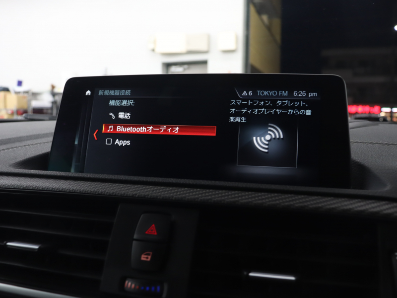 BMW Mシリーズ M2 ﾍﾞｰｽｸﾞﾚｰﾄﾞ　後期LCI ｺﾝﾌｫｰﾄA ｲﾝﾃﾘｼﾞｪﾝﾄS 黒革 純正Idriveﾅﾋﾞ Bｶﾒﾗ LEDﾍｯﾄﾞﾗｲﾄ ｶｰﾎﾞﾝｲﾝﾃﾘｱ ﾃﾞｭｱﾙｴｷｿﾞｰｽﾄﾃｰﾙﾊﾟｲﾌﾟ Mｽﾎﾟｰﾂｽﾃｱﾘﾝｸﾞ Mﾌﾞﾚｰｷｷｬﾘﾊﾟｰ Mｴｱﾛ&19ｲﾝﾁAW　2年保証付