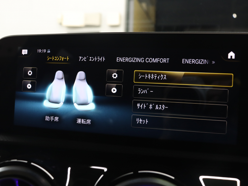 AMG Aクラス A45S 4MATIC+ Edition1 AMGｱﾄﾞﾊﾞﾝｽﾄﾞ&ﾊﾟﾌｫｰﾏﾝｽPKG　200台限定車 黒/灰革 ﾍﾞﾝﾁﾚｰﾀｰ 純正ﾅﾋﾞTV HUD 360ｶﾒﾗ ｱﾄﾞﾊﾞﾝｽﾄﾞｻｳﾝﾄﾞ LEDﾍｯﾄﾞﾗｲﾄ AMGﾊﾟﾌｫｰﾏﾝｽEX AMGﾊﾟﾌｫｰﾏﾝｽｼｰﾄ 専用ｲﾝﾃﾘｱﾄﾘﾑ 専用ｴｱﾛ＆19AW　2年保証