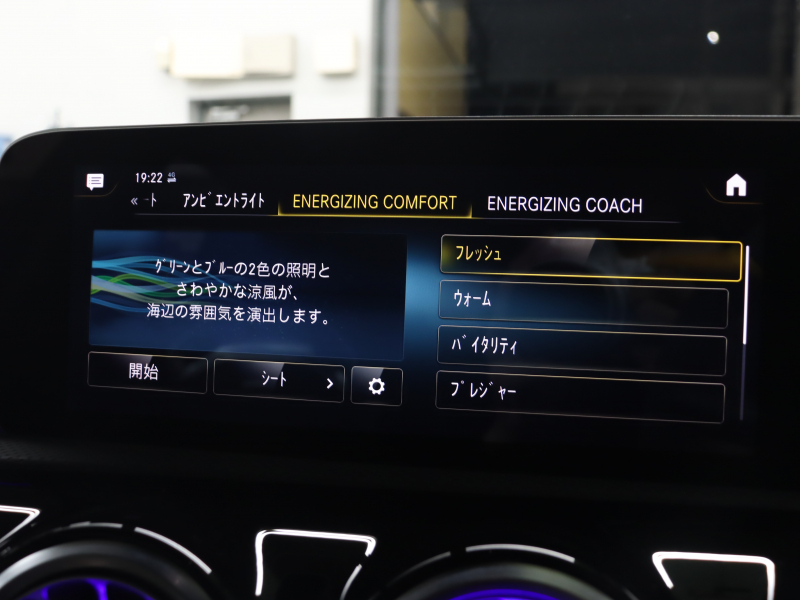 AMG Aクラス A45S 4MATIC+ Edition1 AMGｱﾄﾞﾊﾞﾝｽﾄﾞ&ﾊﾟﾌｫｰﾏﾝｽPKG　200台限定車 黒/灰革 ﾍﾞﾝﾁﾚｰﾀｰ 純正ﾅﾋﾞTV HUD 360ｶﾒﾗ ｱﾄﾞﾊﾞﾝｽﾄﾞｻｳﾝﾄﾞ LEDﾍｯﾄﾞﾗｲﾄ AMGﾊﾟﾌｫｰﾏﾝｽEX AMGﾊﾟﾌｫｰﾏﾝｽｼｰﾄ 専用ｲﾝﾃﾘｱﾄﾘﾑ 専用ｴｱﾛ＆19AW　2年保証