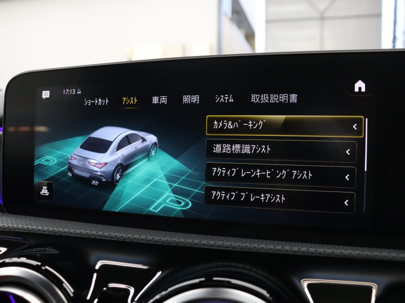 AMG CLAクラス CLA45S 4MATIC+ AMGｱﾄﾞﾊﾞﾝｽﾄﾞ&ﾊﾟﾌｫｰﾏﾝｽPKG　赤/黒革 ﾊﾟﾌｫｰﾏﾝｽｼｰﾄ ﾋｰﾀｰ＆ｸｰﾗｰ ﾊﾟﾉﾗﾏSR HDDﾅﾋﾞTV BTｵｰﾃﾞｨｵ 360ｶﾒﾗ HUD 自動Rｹﾞｰﾄ&ﾊﾝｽﾞﾌﾘｰA ｱﾄﾞﾊﾞﾝｽﾄﾞｽﾋﾟｰｶｰ 19AW ﾊﾟﾌｫｰﾏﾝｽEX　2年保証付