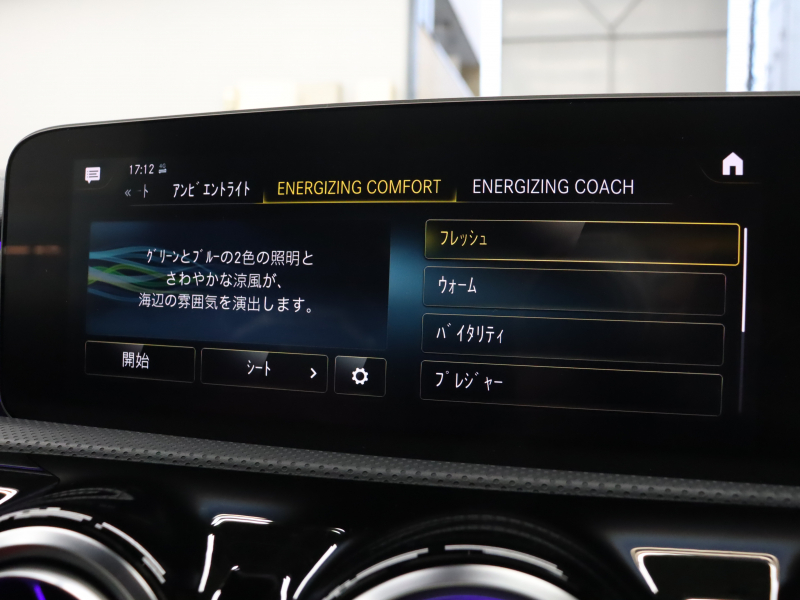 AMG CLAクラス CLA45S 4MATIC+ AMGｱﾄﾞﾊﾞﾝｽﾄﾞ&ﾊﾟﾌｫｰﾏﾝｽPKG　赤/黒革 ﾊﾟﾌｫｰﾏﾝｽｼｰﾄ ﾋｰﾀｰ＆ｸｰﾗｰ ﾊﾟﾉﾗﾏSR HDDﾅﾋﾞTV BTｵｰﾃﾞｨｵ 360ｶﾒﾗ HUD 自動Rｹﾞｰﾄ&ﾊﾝｽﾞﾌﾘｰA ｱﾄﾞﾊﾞﾝｽﾄﾞｽﾋﾟｰｶｰ 19AW ﾊﾟﾌｫｰﾏﾝｽEX　2年保証付