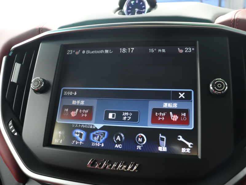 マセラティ ギブリ ﾍﾞｰｽｸﾞﾚｰﾄﾞ　赤革 ｻﾝﾙｰﾌ 純正SDﾅﾋﾞ ｸﾙｰｽﾞｺﾝﾄﾛｰﾙ Bｶﾒﾗ Bluetooth ｷｾﾉﾝﾍｯﾄﾞﾗｲﾄ ﾌﾞﾗｲﾝﾄﾞｽﾎﾟｯﾄ 自動Rｹﾞｰﾄ ｽﾎﾟｰﾂﾓｰﾄﾞ ﾚｯﾄﾞｷｬﾘﾊﾟｰ 純正20ｲﾝﾁAW(ｳﾗｰﾉ)　2年保証付