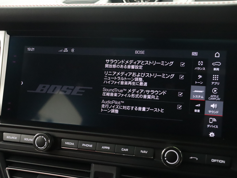 ポルシェ マカン GTS ｽﾎﾟｰﾂｸﾛﾉPKG　1ｵｰﾅｰ 後期 ｴﾝﾄﾘｰﾄﾞﾗｲﾌﾞ 赤革ﾊﾟﾉﾗﾏSR PCMﾅﾋﾞ BOSEｽﾋﾟｰｶｰ 360ｶﾒﾗ Carplay BSM ACC LEDﾍｯﾄﾞﾗｲﾄPDLS Plus 自動Rｹﾞｰﾄ ｽﾎﾟｰﾂｴｸﾞｿﾞｰﾂﾞﾄ ﾚｯﾄﾞｷｬﾘﾊﾟｰ PASM 20ｲﾝﾁRSｽﾊﾟｲﾊﾞｰAW(ｻﾃﾝﾌﾞﾗｯｸ)　2年保証付