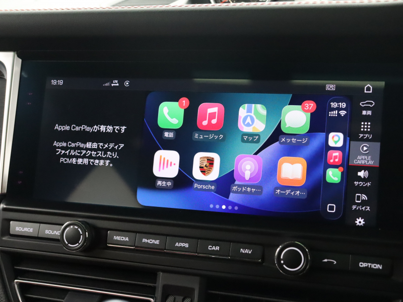 ポルシェ マカン GTS ｽﾎﾟｰﾂｸﾛﾉPKG　1ｵｰﾅｰ 後期 ｴﾝﾄﾘｰﾄﾞﾗｲﾌﾞ 赤革ﾊﾟﾉﾗﾏSR PCMﾅﾋﾞ BOSEｽﾋﾟｰｶｰ 360ｶﾒﾗ Carplay BSM ACC LEDﾍｯﾄﾞﾗｲﾄPDLS Plus 自動Rｹﾞｰﾄ ｽﾎﾟｰﾂｴｸﾞｿﾞｰﾂﾞﾄ ﾚｯﾄﾞｷｬﾘﾊﾟｰ PASM 20ｲﾝﾁRSｽﾊﾟｲﾊﾞｰAW(ｻﾃﾝﾌﾞﾗｯｸ)　2年保証付