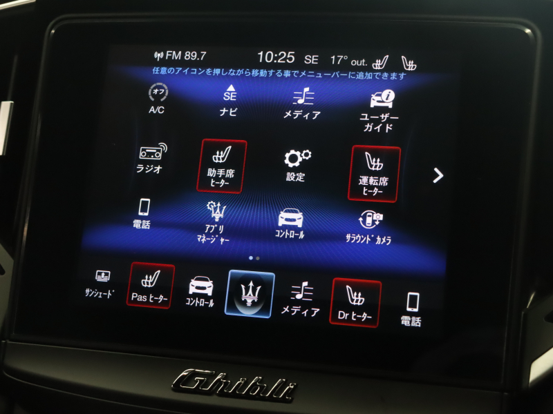 マセラティ ギブリ S ｸﾞﾗﾝｽﾎﾟｰﾂ ﾄﾞﾗｲﾊﾞｰｽﾞPKG　中期 黒革 ﾋｰﾀｰ 純正SDﾅﾋﾞ TV harman/kardon 360ｶﾒﾗ Carplay ACC LEDﾍｯﾄﾞﾗｲﾄ 自動Rｹﾞｰﾄ&ﾊﾝｽﾞﾌﾘｰA ｽｶｲﾌｯｸｻｽﾍﾟﾝｼｮﾝ 純正20ｲﾝﾁAW(ｳﾗｰﾉ)　2年保証付