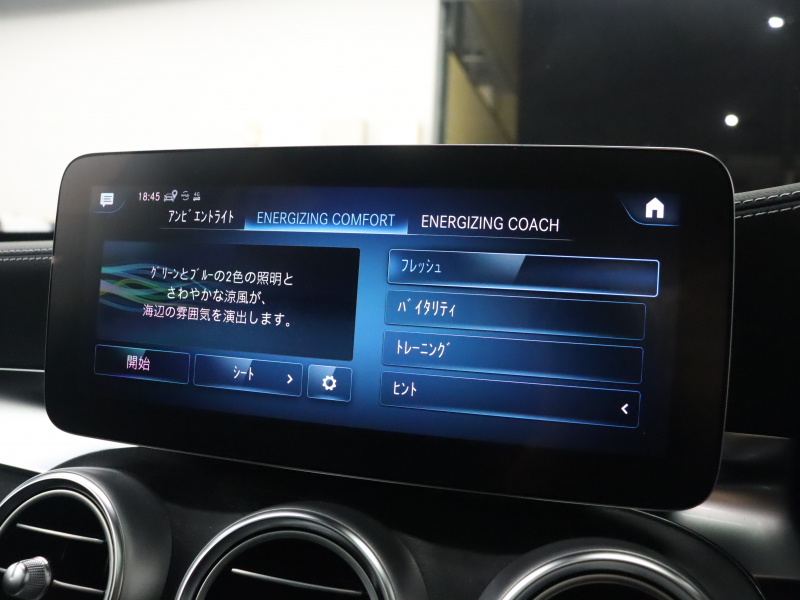 AMG GLC GLC43 4MATIC ﾚｻﾞｰｴｸｽｸﾙｰｼﾌﾞ&ﾚｰﾀﾞｰSP　黒革 ﾍﾞﾝﾁﾚｰﾀｰ ﾊﾟﾉﾗﾏSR MBUXﾅﾋﾞTV BTｵｰﾃﾞｨｵ 360ｶﾒﾗ LEDﾍｯﾄﾞﾗｲﾄ ﾍｯﾄﾞｱｯﾌﾟD ﾌﾞﾙﾒｽﾀｰS 自動Rｹﾞｰﾄ&ﾊﾝｽﾞﾌﾘｰA AMGｴｸﾞｿﾞｰｽﾄｼｽﾃﾑ AMGｴｱﾛ&20AW　2年保証付