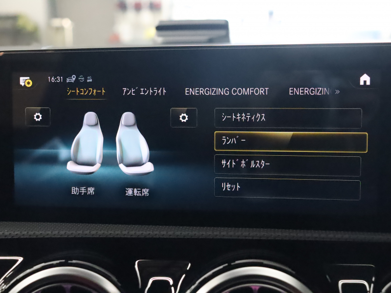 AMG Aクラス A45S 4MATIC+ AMGｱﾄﾞﾊﾞﾝｽﾄﾞ&ﾊﾟﾌｫｰﾏﾝｽPKG　赤/黒革 ﾍﾞﾝﾁﾚｰﾀｰ ﾊﾟﾉﾗﾏSR 純正ﾅﾋﾞ 360ｶﾒﾗ HUD ﾜｲﾔﾚｽﾁｬｰｼﾞﾝｸﾞ AMGﾊﾟﾌｫｰﾏﾝｽEX AMGﾊﾟﾌｫｰﾏﾝｽｼｰﾄ AMGｻｽﾍﾟﾝｼｮﾝ AMGｴｱﾛ&19ｲﾝﾁAW　2年保証付