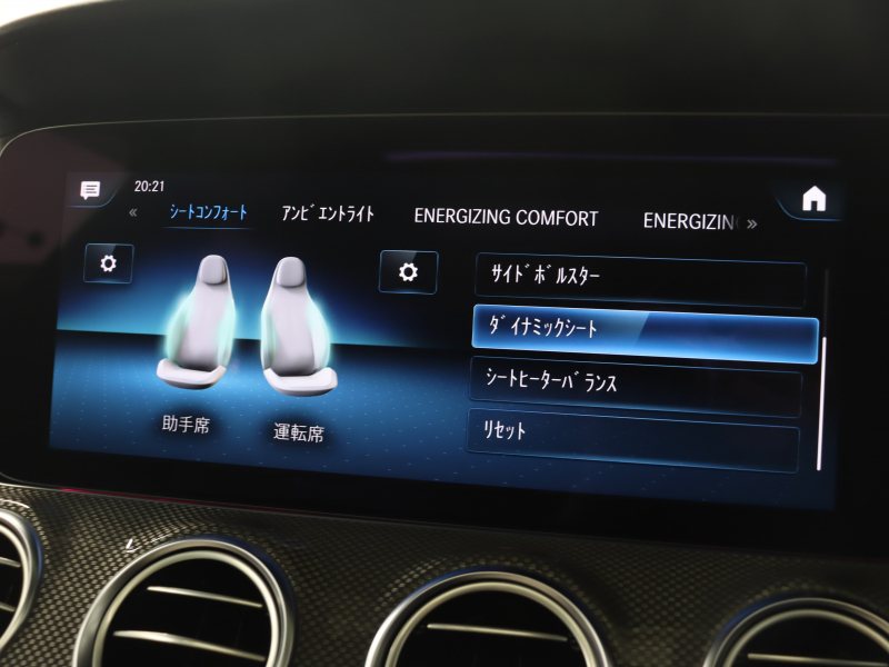 AMG Eクラス E53 4MATIC+ ｴｸｽｸﾙｰｼﾌﾞ& ﾚｰﾀﾞｰSP　後期 ISG搭載  ﾍﾞｰｼﾞｭ革 ﾍﾞﾝﾁﾚｰﾀｰ ｼｰﾄﾋｰﾀｰﾌﾟﾗｽ  ﾅﾋﾞTV CarPlay ﾌﾞﾙﾒｽﾀｰS  HUD 360ｶﾒﾗ ﾜｲﾔﾚｽﾁｬｰｼﾞﾝｸﾞ ﾏﾙﾁﾋﾞｰﾑLEDﾍｯﾄﾞﾗｲﾄ AMGﾄﾞﾗｲﾌﾞｺﾝﾄﾛｰﾙｽｲｯﾁ AMGｴｱﾛ&20AW　2年保証