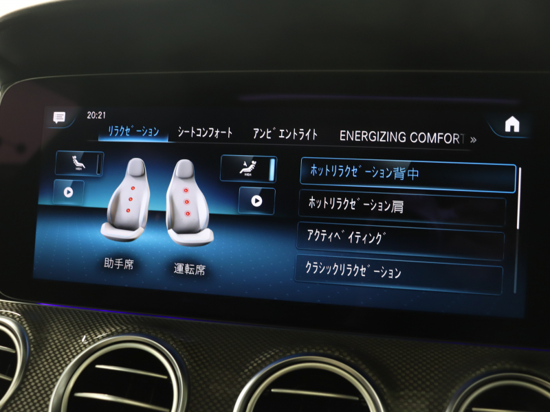 AMG Eクラス E53 4MATIC+ ｴｸｽｸﾙｰｼﾌﾞ& ﾚｰﾀﾞｰSP　後期 ISG搭載  ﾍﾞｰｼﾞｭ革 ﾍﾞﾝﾁﾚｰﾀｰ ｼｰﾄﾋｰﾀｰﾌﾟﾗｽ  ﾅﾋﾞTV CarPlay ﾌﾞﾙﾒｽﾀｰS  HUD 360ｶﾒﾗ ﾜｲﾔﾚｽﾁｬｰｼﾞﾝｸﾞ ﾏﾙﾁﾋﾞｰﾑLEDﾍｯﾄﾞﾗｲﾄ AMGﾄﾞﾗｲﾌﾞｺﾝﾄﾛｰﾙｽｲｯﾁ AMGｴｱﾛ&20AW　2年保証