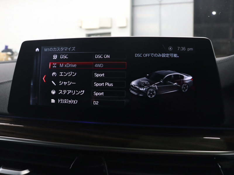 BMW Mシリーズ M5　ｲﾝﾃﾘｼﾞｪﾝﾄｾｰﾌﾃｨ 黒革 ﾍﾞﾝﾁﾚｰﾀｰ ｶｰﾎﾞﾝﾙｰﾌ Idriveﾅﾋﾞ TV 360ｶﾒﾗ harman/kardon ﾜｲﾔﾚｽﾁｬｰｼﾞﾝｸﾞ HUD Mｽﾎﾟｰﾂｽﾃｱﾘﾝｸﾞ Mｴｷｿﾞｰｽﾄｼｽﾃﾑ Mﾏﾙﾁﾌｧﾝｸｼｮﾝｼｰﾄ Mｴｱﾛ&20ｲﾝﾁﾀﾞﾌﾞﾙｽﾎﾟｰｸAW(ｽﾀｲﾘﾝｸﾞ706M)　2年保証