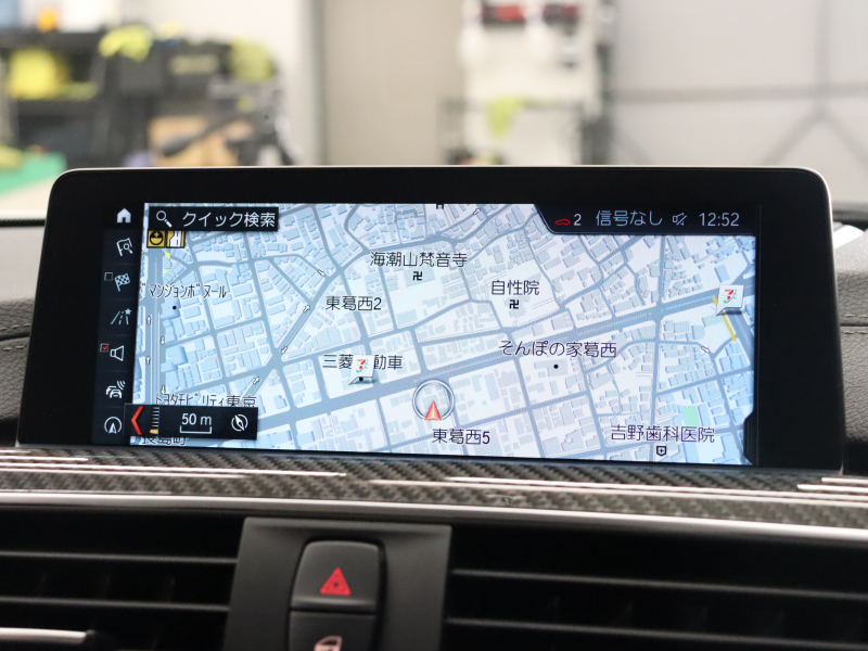 BMW Mシリーズ M3 ｾﾀﾞﾝ MDCT　1ｵｰﾅｰ 後期LCI ｺﾝﾌｫｰﾄA ｲﾝﾃﾘｼﾞｪﾝﾄS 黒革 ﾅﾋﾞTV harman/kardon Bｶﾒﾗ ﾍｯﾄﾞｱｯﾌﾟD LEDﾍｯﾄﾞﾗｲﾄ ｶｰﾎﾞﾝｲﾝﾃﾘｱ Mｻｽﾍﾟﾝｼｮﾝ Mﾌﾞﾙｰｷｬﾘﾊﾟｰ Mｽﾎﾟｰﾂﾚｻﾞｰｽﾃｱﾘﾝｸﾞ Mｴｱﾛ&19AW(ｽﾀｲﾘﾝｸﾞ437M)　2年保証付