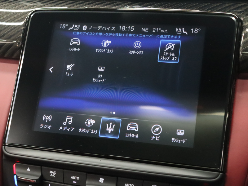 マセラティ クアトロポルテ S ｸﾞﾗﾝｽﾎﾟｰﾂ　後期 赤革 ﾍﾞﾝﾁﾚｰﾀｰ ﾋｰﾀｰ ｻﾝﾙｰﾌ ﾅﾋﾞTV 360ｶﾒﾗ Bowers&Wilkineｻｳﾝﾄﾞ ACC ﾄﾗｲﾃﾞﾝﾄｽﾃｯﾁ 自動Rｹﾞｰﾄ&ﾊﾝｽﾞﾌﾘｰA ｽｶｲﾌｯｸｻｽﾍﾟﾝｼｮﾝ ｶｰﾎﾞﾝｲﾝﾃﾘｱﾄﾘﾑ ﾚｯﾄﾞｷｬﾘﾊﾟｰ 純正21ｲﾝﾁAW(ｱﾄﾗﾝﾃ) 　2年保証付