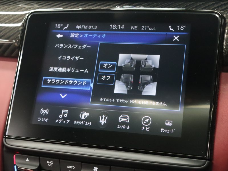 マセラティ クアトロポルテ S ｸﾞﾗﾝｽﾎﾟｰﾂ　後期 赤革 ﾍﾞﾝﾁﾚｰﾀｰ ﾋｰﾀｰ ｻﾝﾙｰﾌ ﾅﾋﾞTV 360ｶﾒﾗ Bowers&Wilkineｻｳﾝﾄﾞ ACC ﾄﾗｲﾃﾞﾝﾄｽﾃｯﾁ 自動Rｹﾞｰﾄ&ﾊﾝｽﾞﾌﾘｰA ｽｶｲﾌｯｸｻｽﾍﾟﾝｼｮﾝ ｶｰﾎﾞﾝｲﾝﾃﾘｱﾄﾘﾑ ﾚｯﾄﾞｷｬﾘﾊﾟｰ 純正21ｲﾝﾁAW(ｱﾄﾗﾝﾃ) 　2年保証付