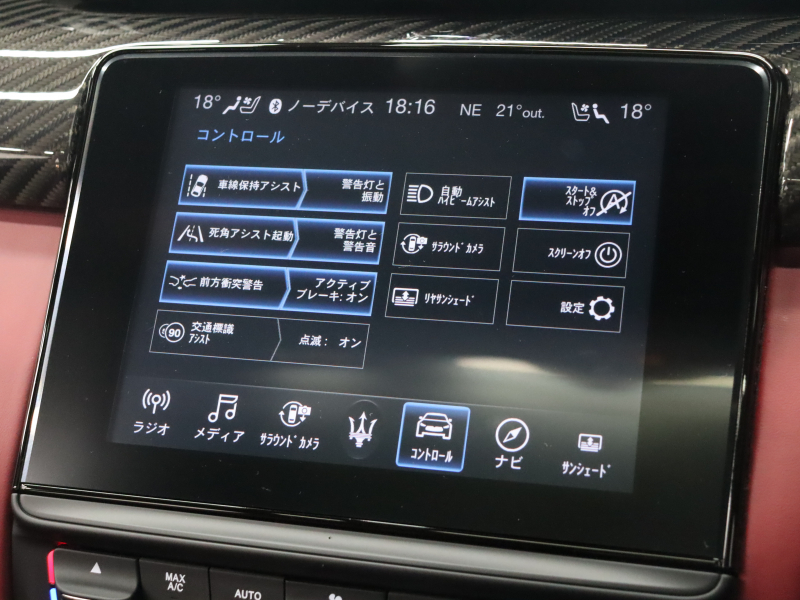 マセラティ クアトロポルテ S ｸﾞﾗﾝｽﾎﾟｰﾂ　後期 赤革 ﾍﾞﾝﾁﾚｰﾀｰ ﾋｰﾀｰ ｻﾝﾙｰﾌ ﾅﾋﾞTV 360ｶﾒﾗ Bowers&Wilkineｻｳﾝﾄﾞ ACC ﾄﾗｲﾃﾞﾝﾄｽﾃｯﾁ 自動Rｹﾞｰﾄ&ﾊﾝｽﾞﾌﾘｰA ｽｶｲﾌｯｸｻｽﾍﾟﾝｼｮﾝ ｶｰﾎﾞﾝｲﾝﾃﾘｱﾄﾘﾑ ﾚｯﾄﾞｷｬﾘﾊﾟｰ 純正21ｲﾝﾁAW(ｱﾄﾗﾝﾃ) 　2年保証付