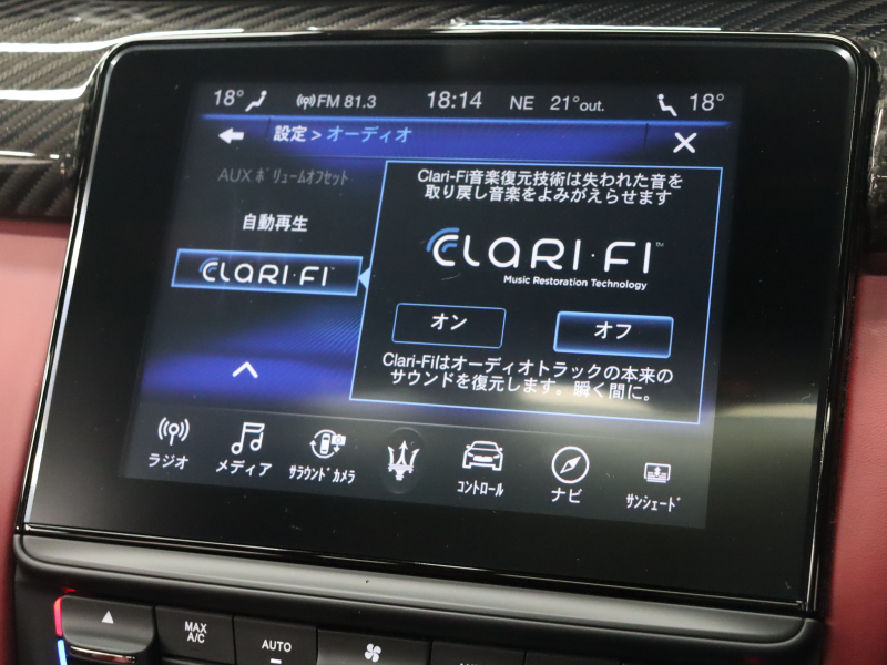 マセラティ クアトロポルテ S ｸﾞﾗﾝｽﾎﾟｰﾂ　後期 赤革 ﾍﾞﾝﾁﾚｰﾀｰ ﾋｰﾀｰ ｻﾝﾙｰﾌ ﾅﾋﾞTV 360ｶﾒﾗ Bowers&Wilkineｻｳﾝﾄﾞ ACC ﾄﾗｲﾃﾞﾝﾄｽﾃｯﾁ 自動Rｹﾞｰﾄ&ﾊﾝｽﾞﾌﾘｰA ｽｶｲﾌｯｸｻｽﾍﾟﾝｼｮﾝ ｶｰﾎﾞﾝｲﾝﾃﾘｱﾄﾘﾑ ﾚｯﾄﾞｷｬﾘﾊﾟｰ 純正21ｲﾝﾁAW(ｱﾄﾗﾝﾃ) 　2年保証付