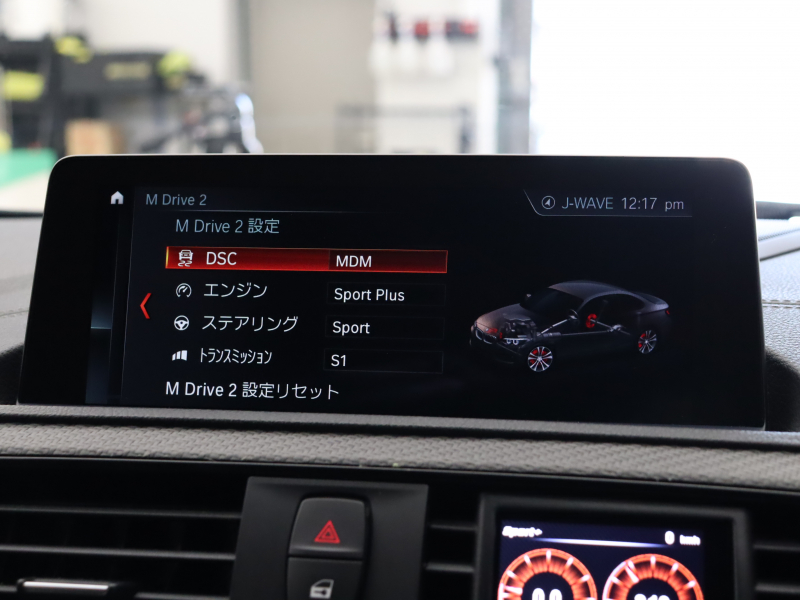 BMW Mシリーズ M2 ｺﾝﾍﾟﾃｨｼｮﾝ　後期LCI ｺﾝﾌｫｰﾄA ｲﾝﾃﾘｼﾞｪﾝﾄS 黒革 純正ﾅﾋﾞTV harman/kardon Bｶﾒﾗ ｸﾙｰｽﾞｺﾝﾄﾛｰﾙ ｶｰﾎﾞﾝｲﾝﾃﾘｱ 3Dﾃﾞｻﾞｲﾝｴｷｿﾞｰｽﾄｼｽﾃﾑ ﾏｸﾞﾈﾃｨｯｸﾊﾟﾄﾞﾙｼﾌﾄ Mﾌﾞﾚｰｷｷｬﾘﾊﾟｰ M専用ｴｱﾛ&19ｲﾝﾁAW　2年保証付