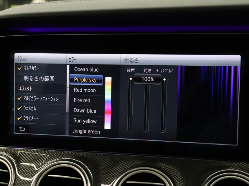 AMG Eクラス E43 4MATIC ｴｸｽｸﾙｰｼﾌﾞ&ﾚｰﾀﾞｰSP　ﾍﾞｰｼﾞｭ革 ﾍﾞﾝﾁﾚｰﾀｰ ﾋｰﾀｰ ﾘﾗｸｾﾞｰｼｮﾝ機能 ﾀﾞｲﾅﾐｯｸｼｰﾄ ﾊﾟﾉﾗﾏSR 純正ﾅﾋﾞTV ﾌﾞﾙﾒｽﾀｰS 360ｶﾒﾗ HUD Carplay AMGｽﾎﾟｰﾂｻｽﾍﾟﾝｼｮﾝ AMGｴｸﾞｿﾞｰｽﾄ AMGｴｱﾛ&20ｲﾝﾁAW 2年保証付
