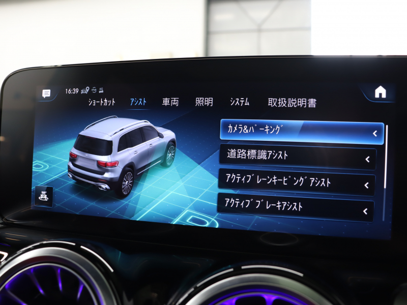 AMG GLB GLB35 4MATIC AMGｱﾄﾞﾊﾞﾝｽﾄﾞ&ﾚｰﾀﾞｰSP　赤/黒革 ﾍﾞﾝﾁﾚｰﾀｰ ﾊﾟﾉﾗﾏSR MBUXﾅﾋﾞ 360ｶﾒﾗ HUD ｱﾄﾞﾊﾞﾝｽﾄﾞｻｳﾝﾄﾞ ｶｰﾎﾞﾝ調ｲﾝﾃﾘｱﾄﾘﾑ AMGﾊﾟﾌｫｰﾏﾝｽｽﾃｱﾘﾝｸﾞ AMGｻｽﾍﾟﾝｼｮﾝ AMG専用19ｲﾝﾁAW　2年保証付