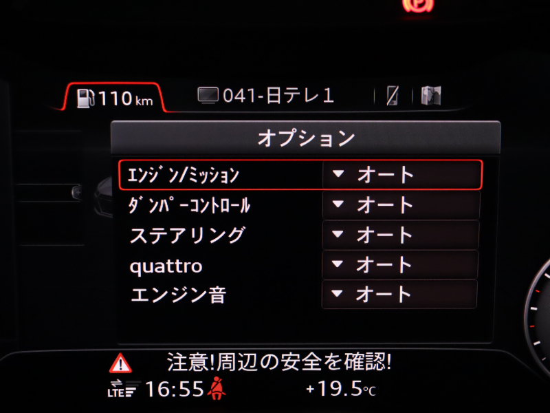 アウディ TT RS クーペ ｱｼｽﾀﾝｽPKGｱﾄﾞﾊﾞﾝｽﾄﾞ　黒革(Sｽﾎﾟｰﾂ) MMIﾅﾋﾞ Bｶﾒﾗ Bluetooth ｸﾙｰｽﾞｺﾝﾄﾛｰﾙ ﾏﾄﾘｸｽOLEDﾘｱﾗｲﾄ ﾏｸﾞﾈﾃｨｯｸﾗｲﾄﾞｻｽﾍﾟﾝｼｮﾝ 可変ﾊﾞﾙﾌﾞ ﾚｯﾄﾞｷｬﾘﾊﾟｰ 純正20ｲﾝﾁAW(ﾏｯﾄﾁﾀﾆｳﾑ)　2年保証付