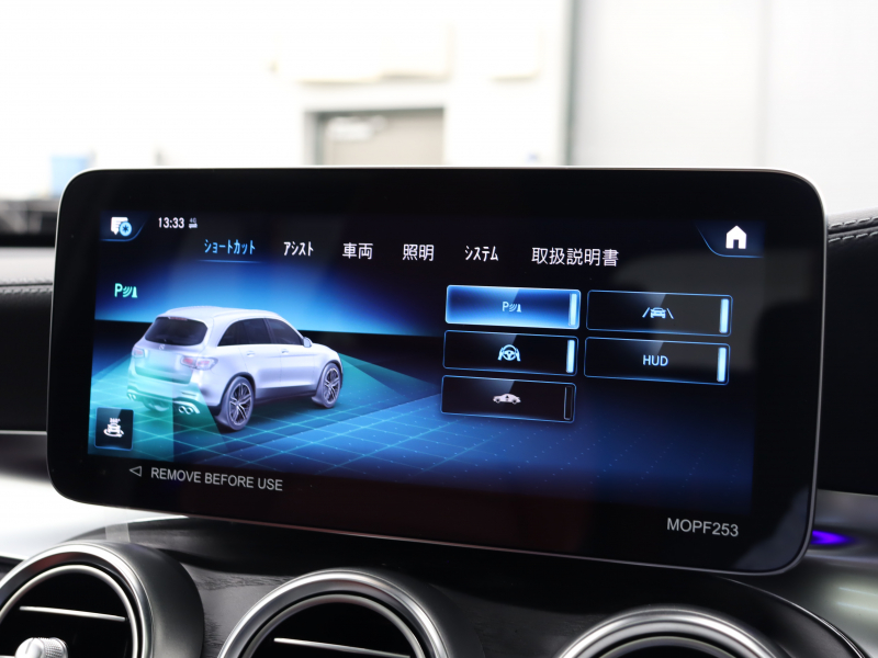 AMG GLC GLC43 4MATIC ﾚｻﾞｰEXC&ﾚｰﾀﾞｰSP　黒/赤革 ﾊﾟﾉﾗﾏSR MBUXﾅﾋﾞ TV 360ｶﾒﾗ Carplay ACC ﾍｯﾄﾞｱｯﾌﾟD 　AMGﾊﾟｫｰﾏﾝｽｽﾃﾘﾝｸﾞ AMGﾊﾟﾌｫｰﾏﾝｽｴｸﾞｿﾞｰｽﾄ AMG強化ﾌﾞﾚｰｷ AMGｴｱﾛ&20ｲﾝﾁAW　2年保証付
