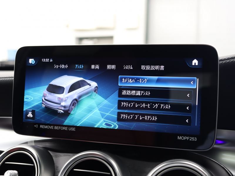 AMG GLC GLC43 4MATIC ﾚｻﾞｰEXC&ﾚｰﾀﾞｰSP　黒/赤革 ﾊﾟﾉﾗﾏSR MBUXﾅﾋﾞ TV 360ｶﾒﾗ Carplay ACC ﾍｯﾄﾞｱｯﾌﾟD 　AMGﾊﾟｫｰﾏﾝｽｽﾃﾘﾝｸﾞ AMGﾊﾟﾌｫｰﾏﾝｽｴｸﾞｿﾞｰｽﾄ AMG強化ﾌﾞﾚｰｷ AMGｴｱﾛ&20ｲﾝﾁAW　2年保証付