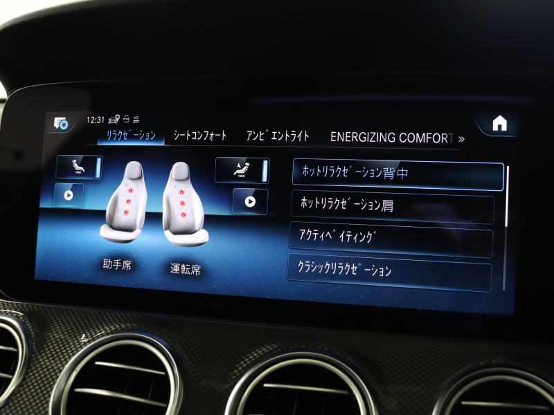 AMG Eクラス E53 4MATIC+ ｴｸｽｸﾙｰｼﾌﾞ& ﾚｰﾀﾞｰSP　1ｵｰﾅｰ 後期 ISG搭載  黒革 ﾍﾞﾝﾁﾚｰﾀｰ ﾊﾟﾉﾗﾏSR 純正ﾅﾋﾞTV ﾌﾞﾙﾒｽﾀｰS  ﾍｯﾄﾞｱｯﾌﾟD 360ｶﾒﾗ ﾜｲﾔﾚｽﾁｬｰｼﾞﾝｸﾞ ﾏﾙﾁﾋﾞｰﾑLEDﾍｯﾄﾞﾗｲﾄ AMGﾄﾞﾗｲﾌﾞｺﾝﾄﾛｰﾙｽｲｯﾁ AMGｴｱﾛ&20AW　2年保証付